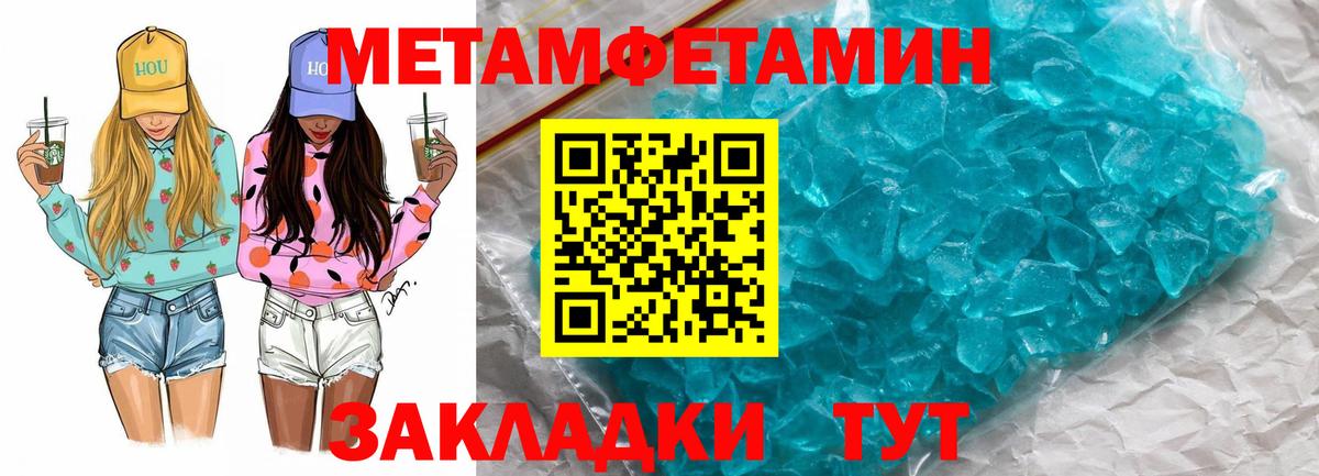 Амфетамин  Вход с VPN  Октябрьский  Amphetamine VHQ 