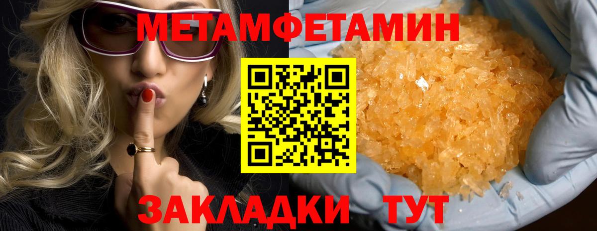 Amphetamine Premium Октябрьский
