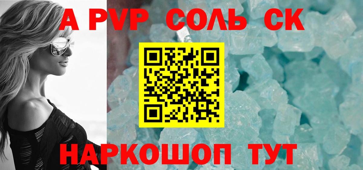 Октябрьский  А ПВП мука  Вход с VPN  A-PVP СК 