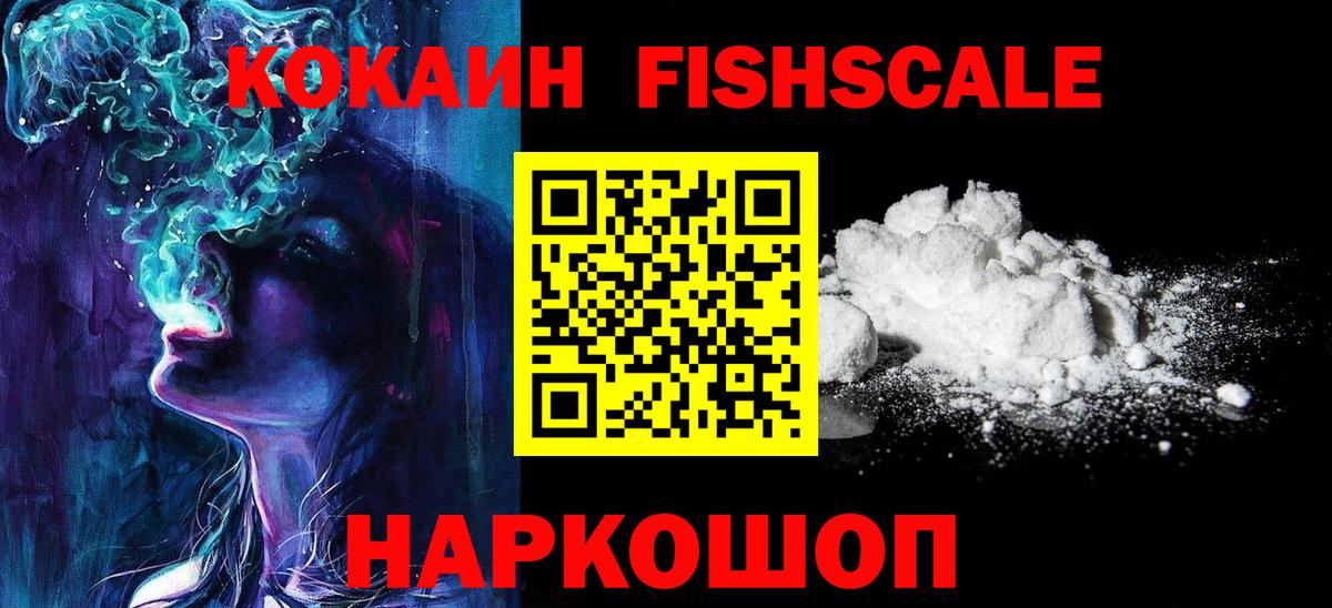 Кокаин VHQ Октябрьский