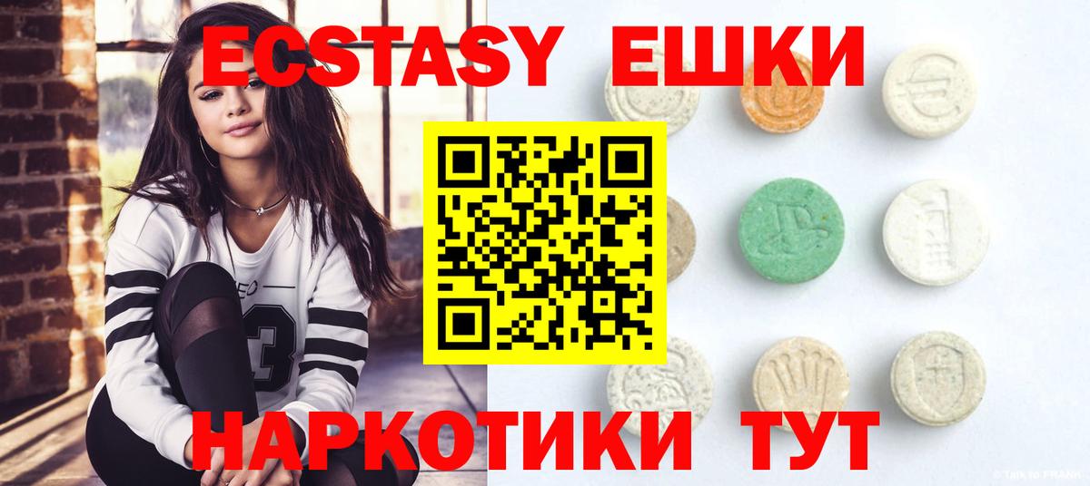ЭКСТАЗИ louis Vuitton Октябрьский