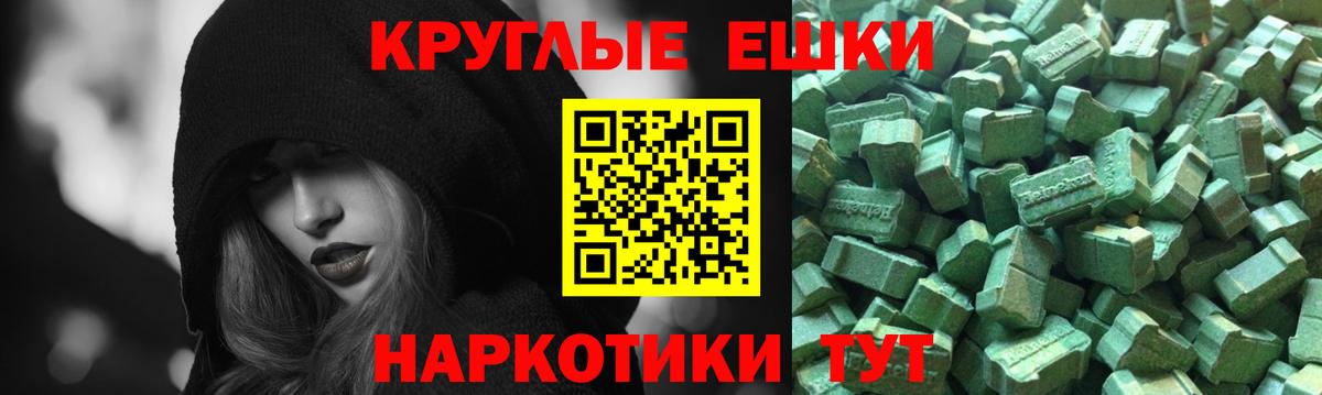 Экстази mix  ЭКСТАЗИ  Вход с VPN  Октябрьский  Экстази Cube 