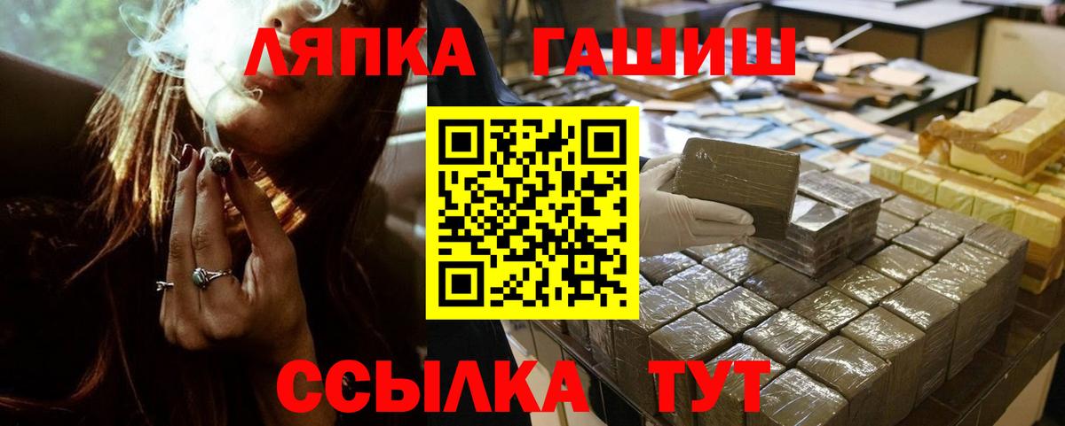 Октябрьский  ГАШИШ  Гашиш гарик  Вход с VPN  ГАШ VHQ 