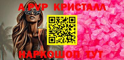каннабис Сланцы