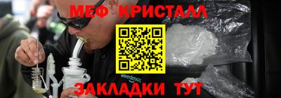 МДМА Славгород