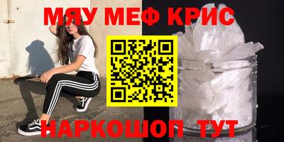 экстази Славянск-на-Кубани