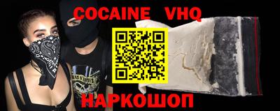 экстази Славянск-на-Кубани