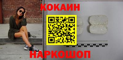 экстази Славянск-на-Кубани
