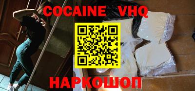 экстази Славянск-на-Кубани