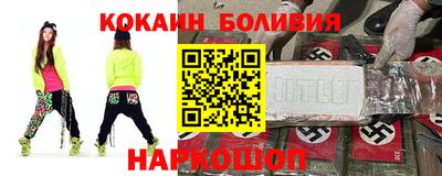 МДМА Славгород