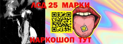 каннабис Сланцы
