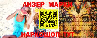 каннабис Сланцы