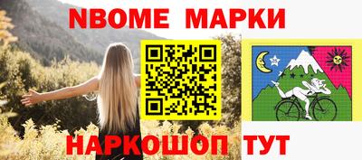 каннабис Сланцы
