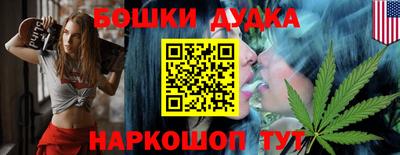 каннабис Сланцы
