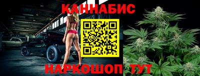 каннабис Сланцы