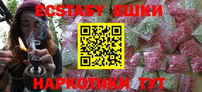 каннабис Сланцы