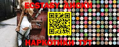 каннабис Сланцы