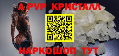 экстази Славянск-на-Кубани