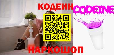 каннабис Сланцы