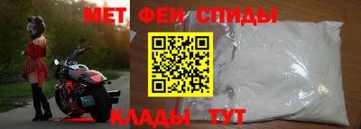 МДМА Славгород