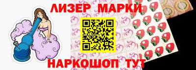 каннабис Сланцы