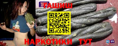 экстази Славянск-на-Кубани