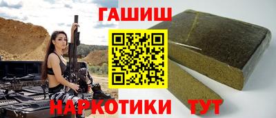 каннабис Сланцы
