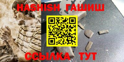 каннабис Сланцы