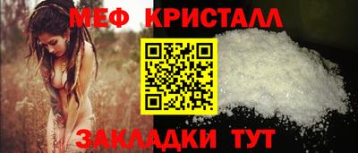 экстази Славянск-на-Кубани