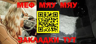 МДМА Славгород