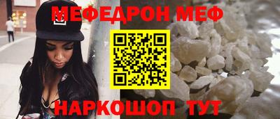 экстази Славянск-на-Кубани