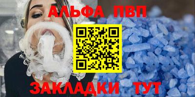 каннабис Сланцы