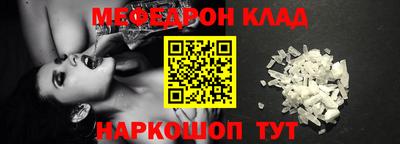 экстази Славянск-на-Кубани
