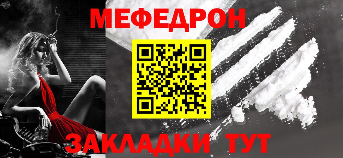 МЕФ Октябрьский