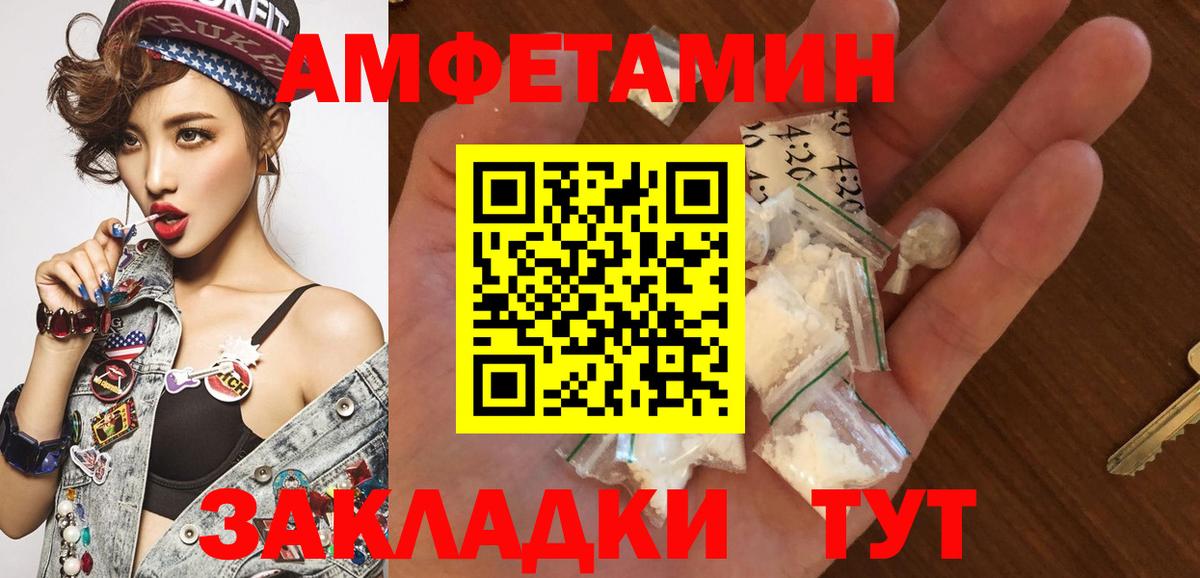 Октябрьский  Первитин мет  Вход с VPN 