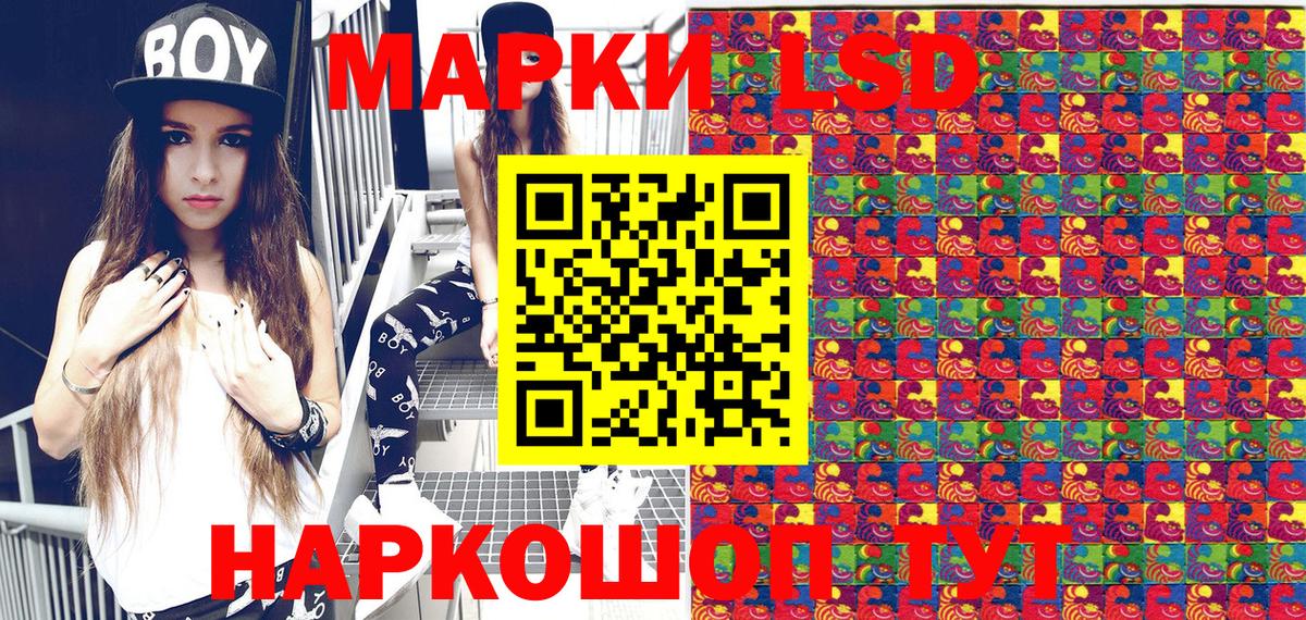 Октябрьский  Марки N-bome 1,5мг  Вход с VPN 