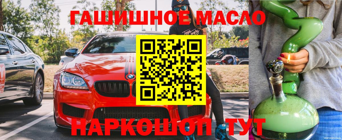 ТГК Wax Октябрьский
